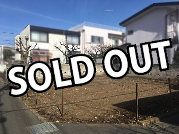小平市上水南1丁目現場写真 (L) sold out